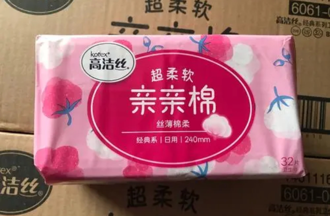 高洁丝为争议广告视频致歉,网友为何却不为其买账呢?