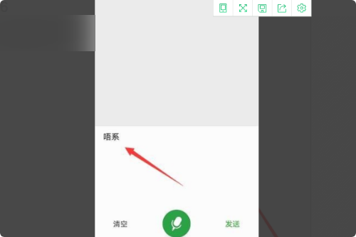 有什么输入法可以直接 打 粤语的???