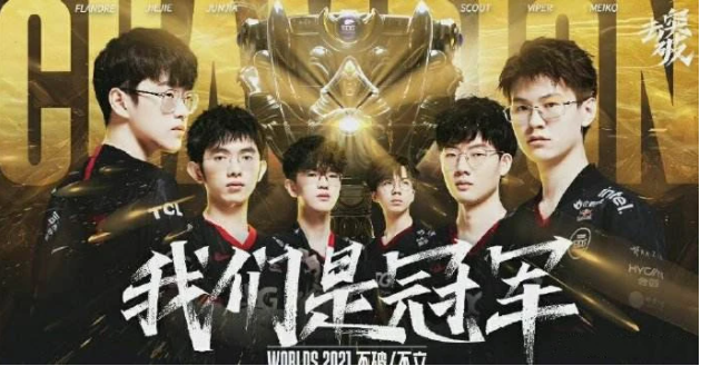 edg俱乐部都是什么游戏