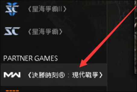 使命召唤战区在哪里下载?