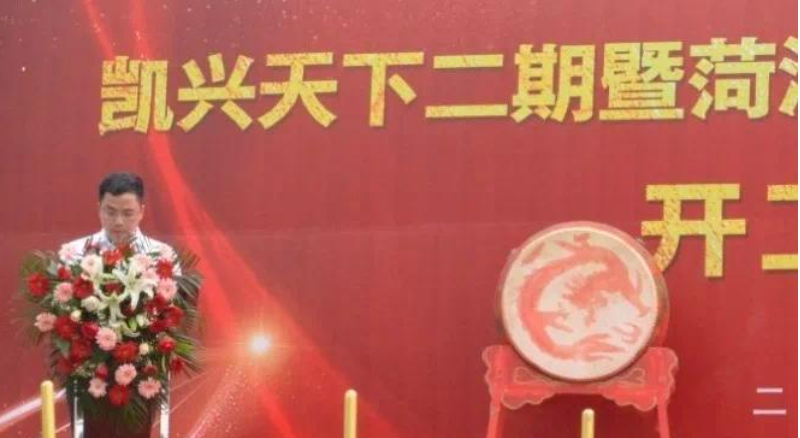 开工的简短致辞有哪些？