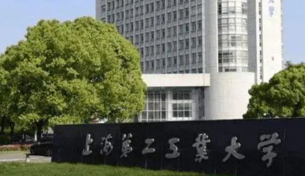 二工大是一本还是二本？