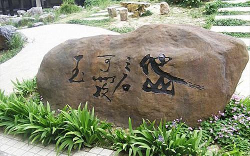 他山之石可以攻玉是什么意思？