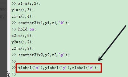 怎么用MATLAB画三维散点图