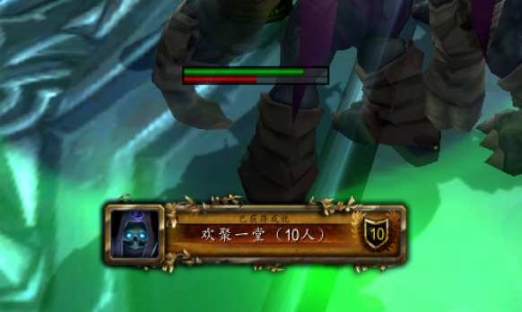 魔兽世界欢聚一堂成就怎么做，单刷攻略，要步骤不要理论。