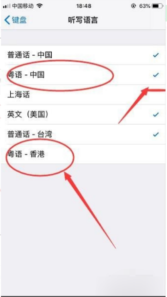 有什么输入法可以直接 打 粤语的???