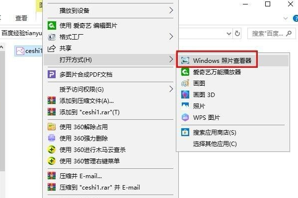 tif用什么软件打开？