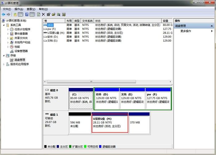 优盘提示无法格式化怎么办?