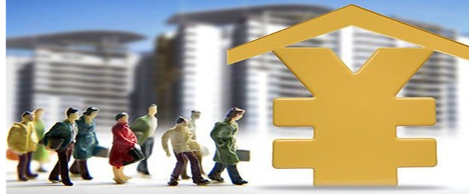 买房子要交哪些税收