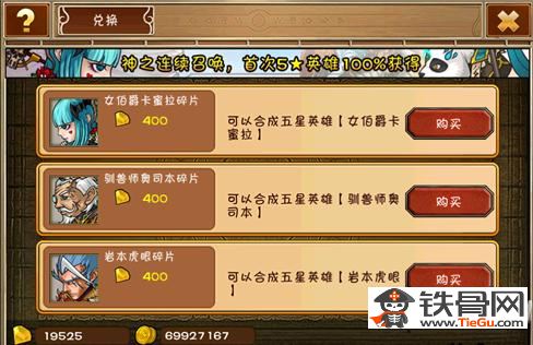 幻想英雄兑换码在哪领取