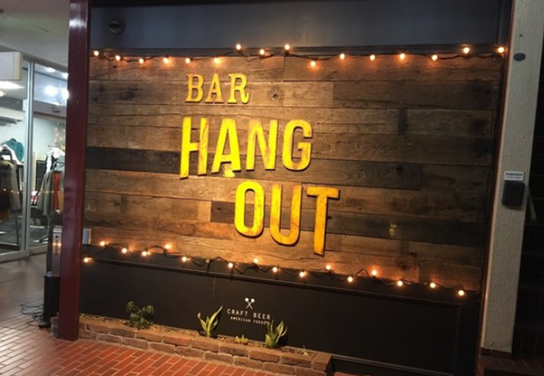 hang out是什么意思?