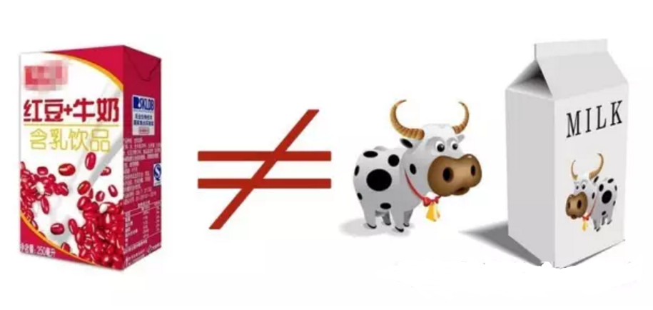 乳饮料和牛奶有什么区别?