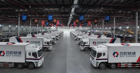 百世快递电话号码多少