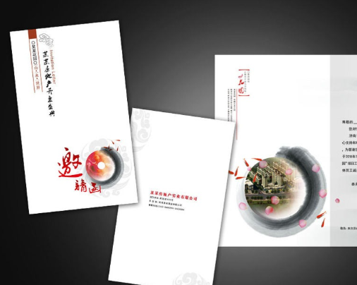 考古茶社怎么打不开