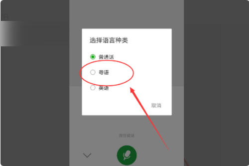 有什么输入法可以直接 打 粤语的???