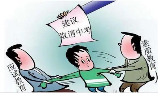 什么是应试教育？你有哪些了解？