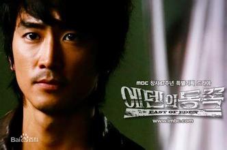 伊甸园之东的剧情简介