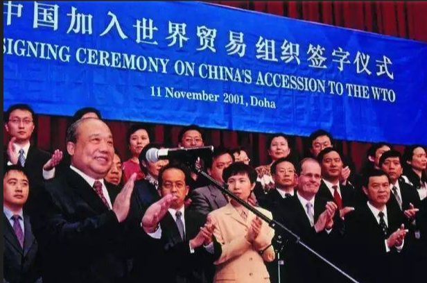 中国加入世贸组织是哪一年?