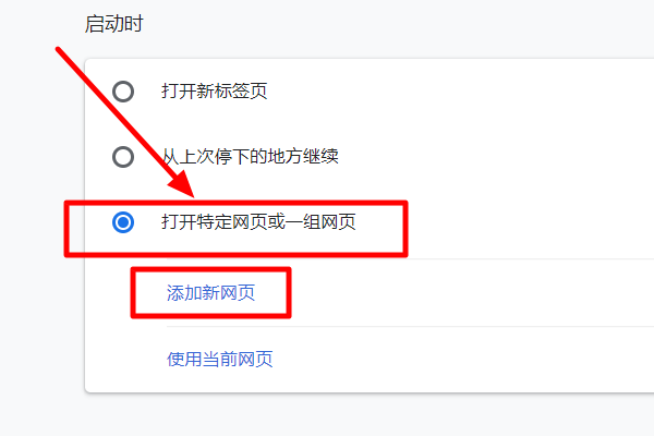怎么取消“123搜狗”为默认主页?