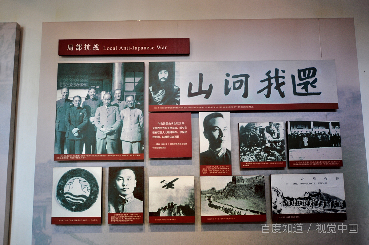 双十二事变是什么