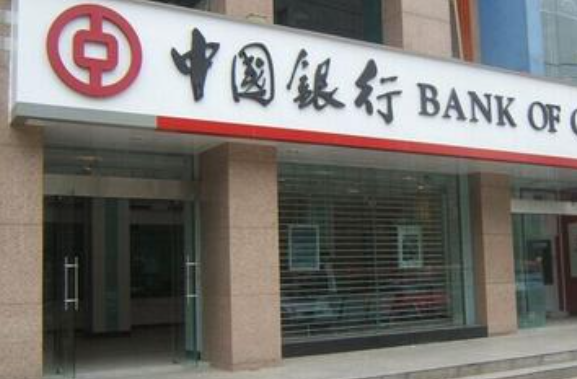 中国四大银行是哪四个?