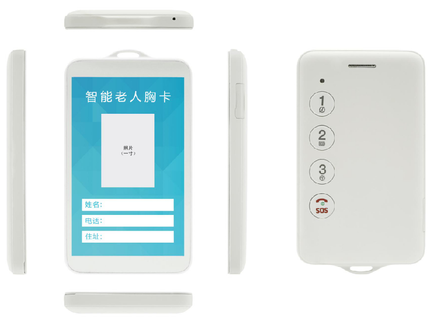 老人一旦走失怎么办？怎么预防做好呢？