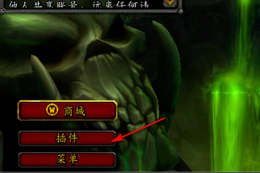 魔兽世界大脚插件,右上小地图任务范围怎么没了