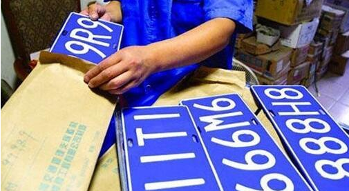 挂本地牌照与异地牌照有什么区别？