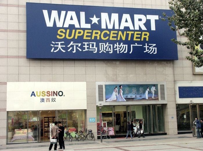 沃尔玛篡改商品日期被立案调查，对此你怎么看？