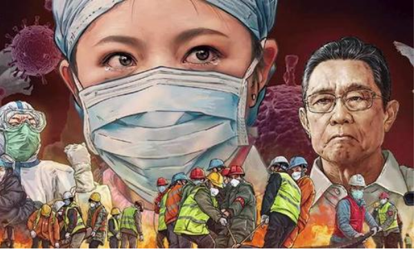 抗疫精神是什么