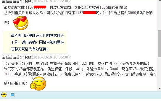 av淘宝改版了怎么回事