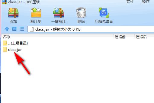 jar是什么意思，jar文件怎么打开