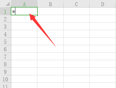 如何在EXCEL中最方便输入×（乘号）