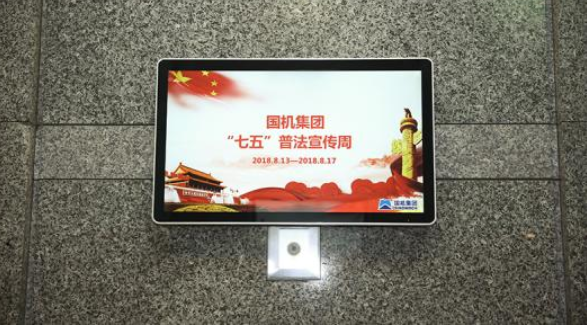 普法知识基本内容