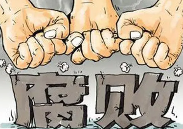 已婚原副市长化名与人结婚引热议,狂敛四千余万元,此事存在哪些法律问题?