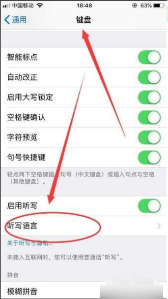 有什么输入法可以直接 打 粤语的???