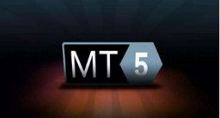 什么是MT5？