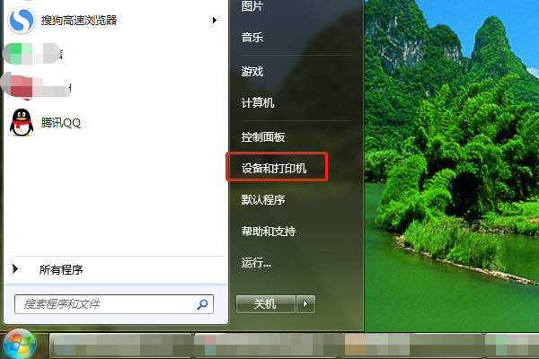 使用打印机打印时怎么调墨水啊？