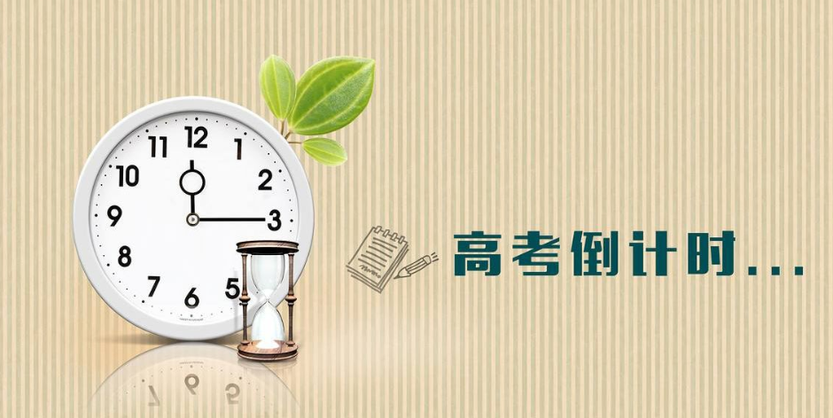 理综包括哪几科