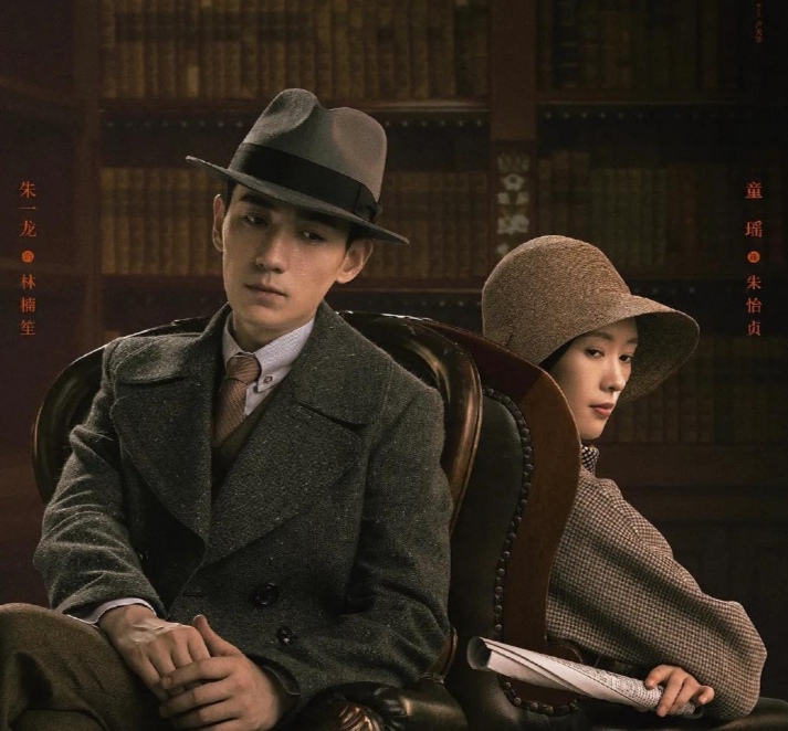 《叛逆者》讲的什么故事