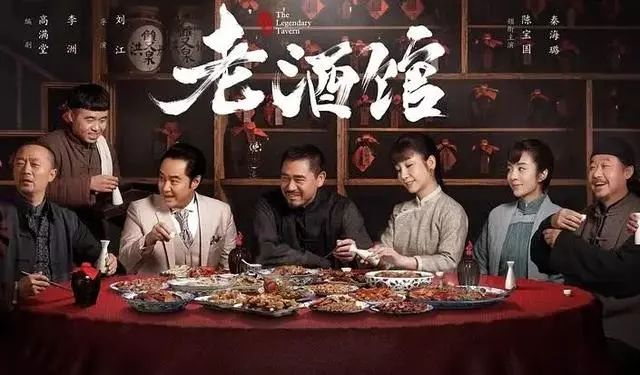 老酒馆中的坐地炮,来历是什么?