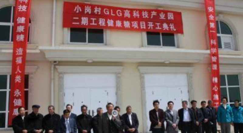 开工的简短致辞有哪些？