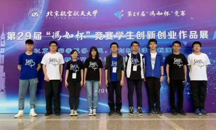 冯如杯航空知识竞赛到底是什么形式的比赛，有什么用？