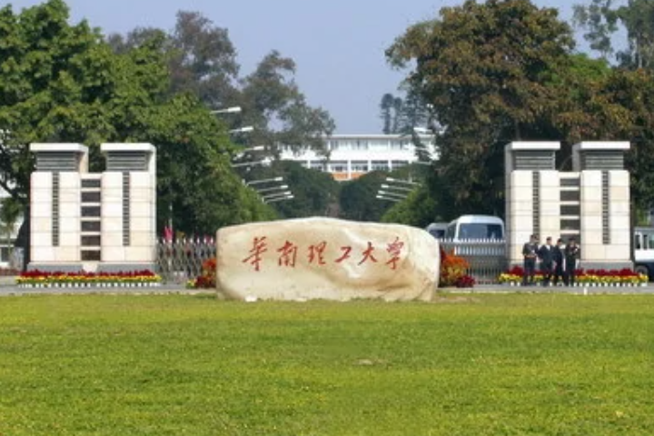 广州的大学学校有哪些