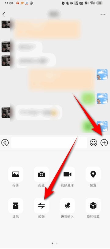 微信红包怎么退回对方？