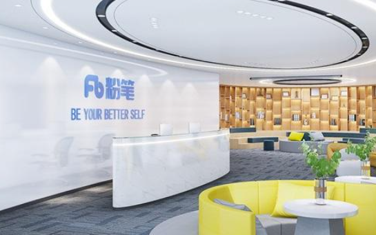 中国四大公考培训机构是什么？