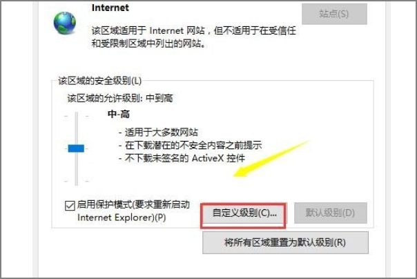 steam在连接至steam服务器时遇到问题