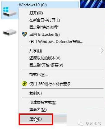 如何清理磁盘的临时文件，如D盘