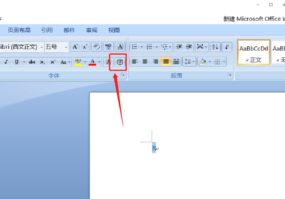 圆圈R怎么打出来?