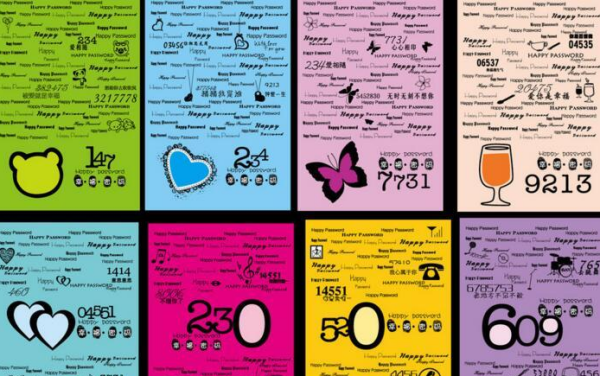 1612爱情数字代表啥一路要爱！！！